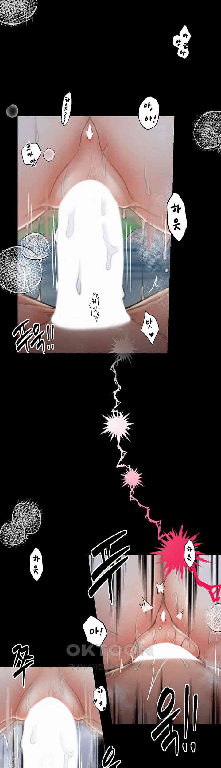 The Servant’s Story Raw - Chapter 12 [photo 44] - MangaPorn