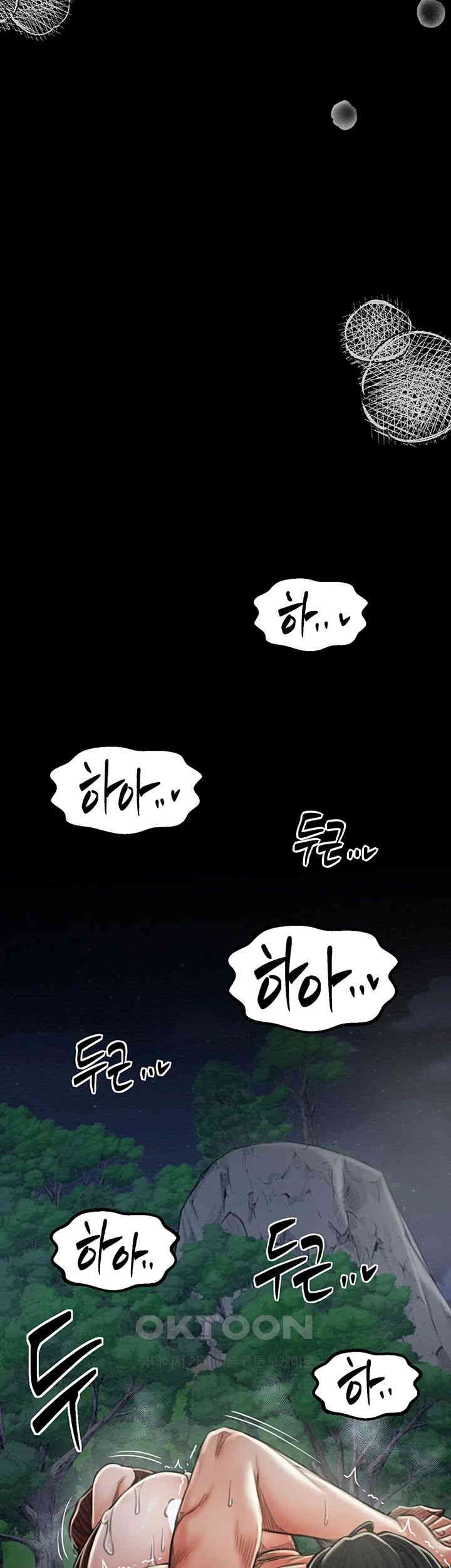 The Servant’s Story Raw - Chapter 12 [photo 50] - MangaPorn