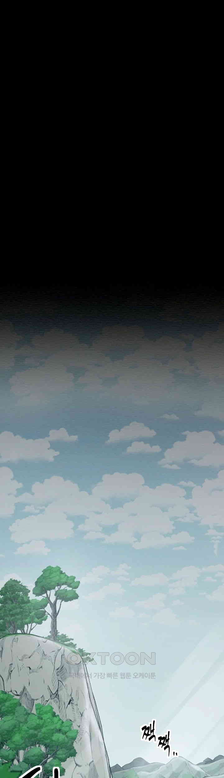 The Servant’s Story Raw - Chapter 12 [photo 57] - MangaPorn