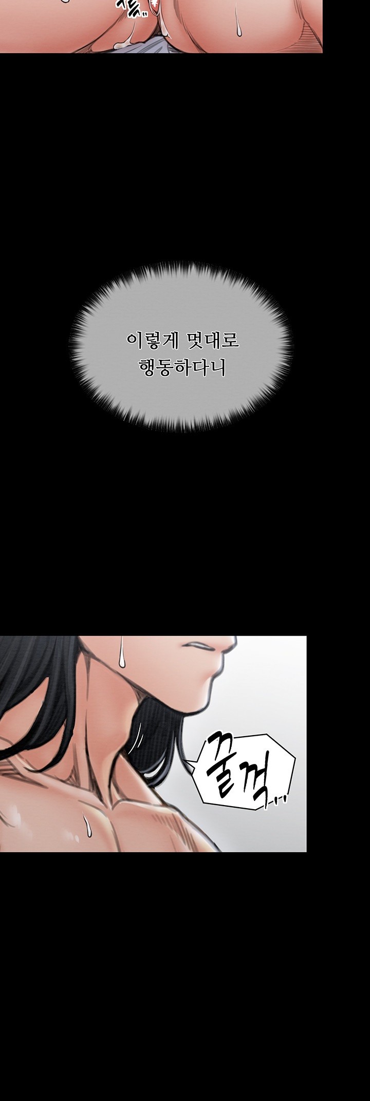 The Servant’s Story Raw - Chapter 13 [photo 13] - MangaPorn