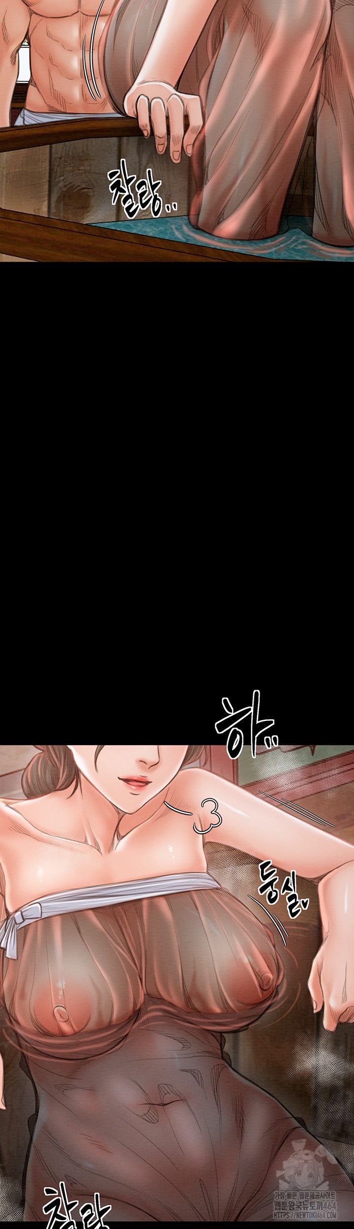 The Servant’s Story Raw - Chapter 13 [photo 56] - MangaPorn