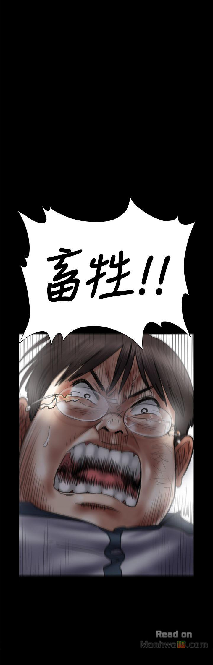 Queen Bee Raw - Chapter 41 [photo 15] - MangaPorn