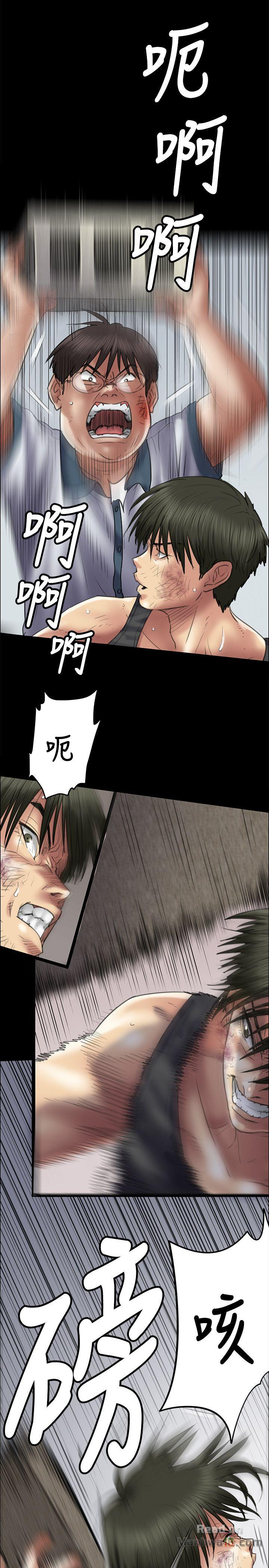 Queen Bee Raw - Chapter 41 [photo 16] - MangaPorn