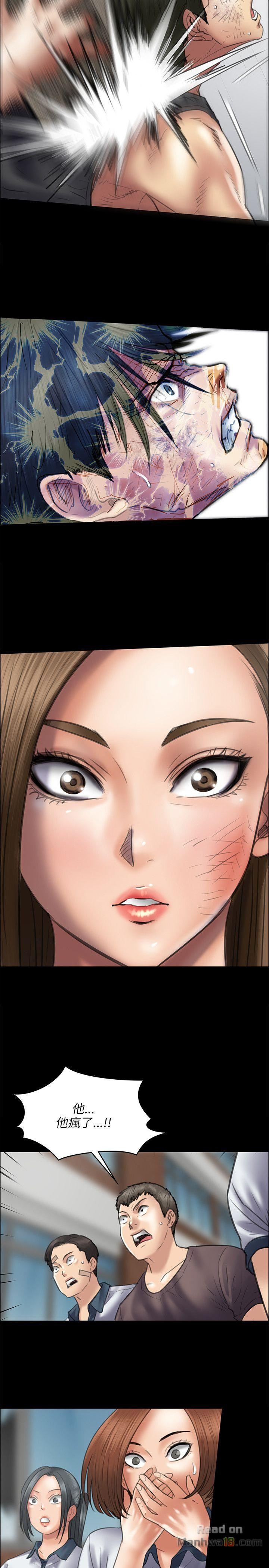 Queen Bee Raw - Chapter 41 [photo 17] - MangaPorn