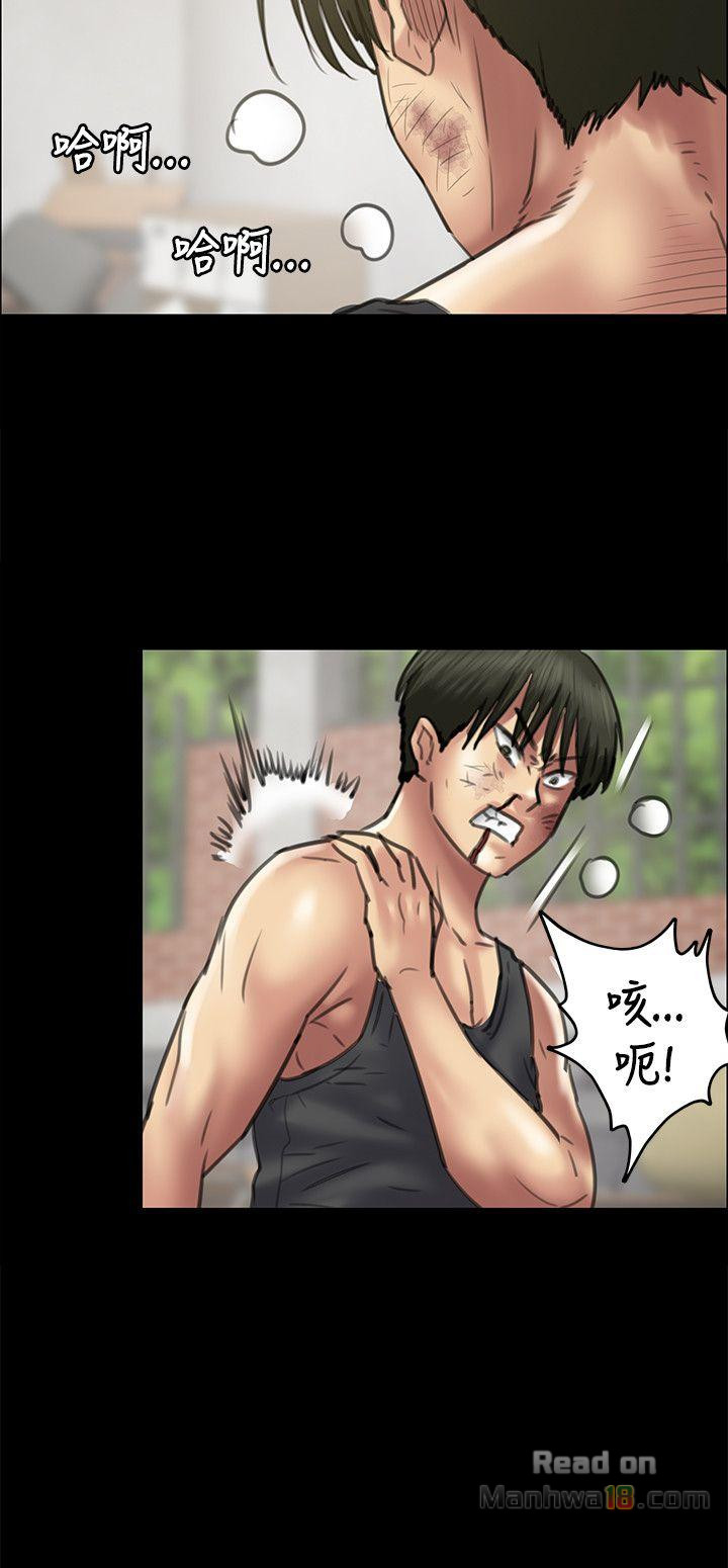 Queen Bee Raw - Chapter 41 [photo 23] - MangaPorn