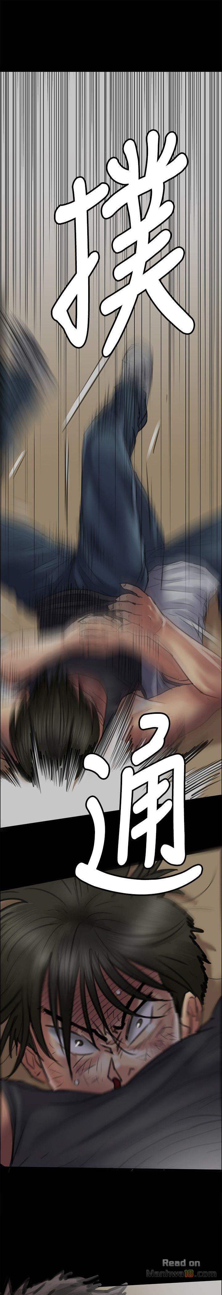 Queen Bee Raw - Chapter 41 [photo 28] - MangaPorn