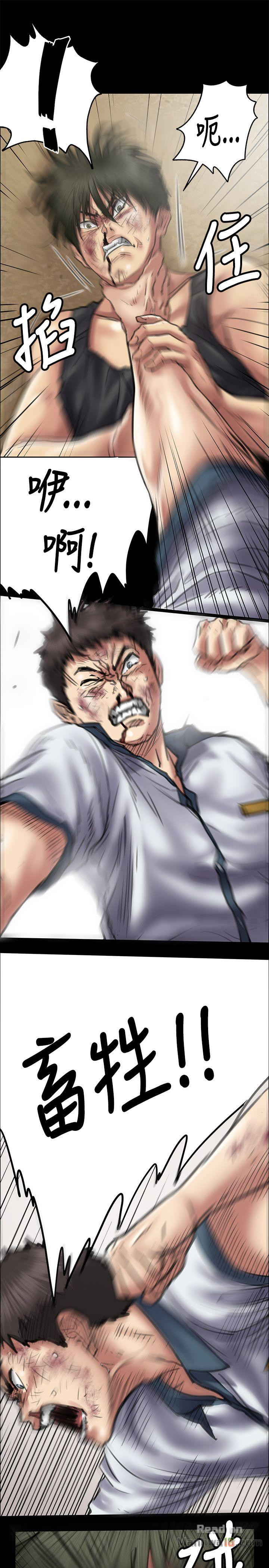 Queen Bee Raw - Chapter 42 [photo 11] - MangaPorn