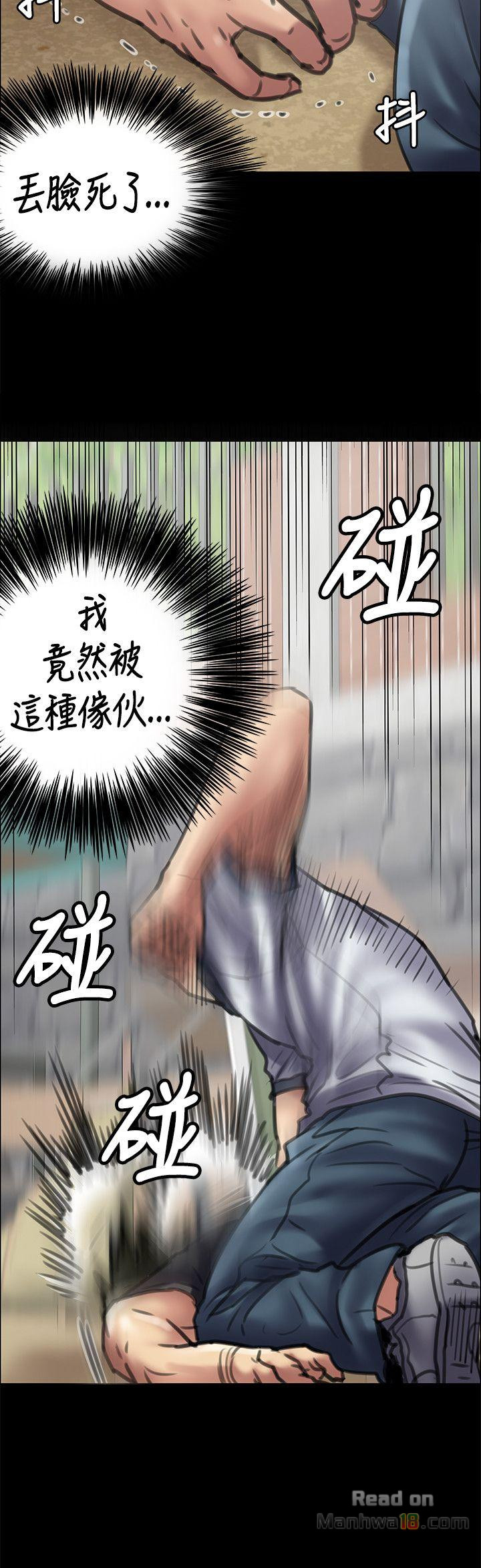 Queen Bee Raw - Chapter 42 [photo 13] - MangaPorn