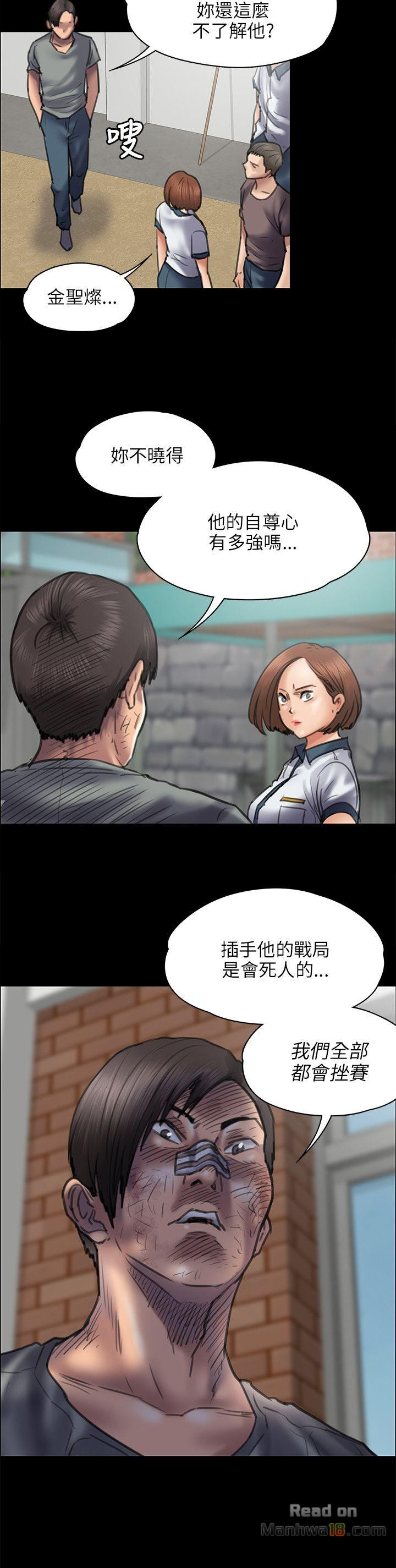 Queen Bee Raw - Chapter 42 [photo 16] - MangaPorn