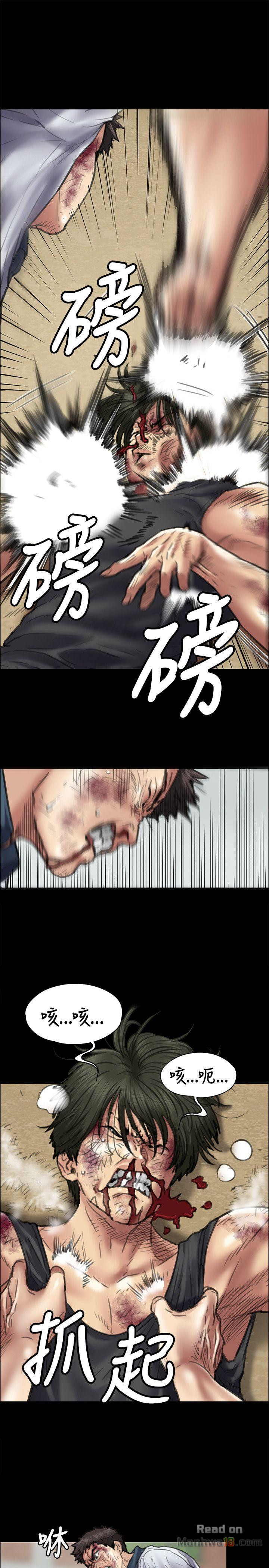 Queen Bee Raw - Chapter 42 [photo 19] - MangaPorn