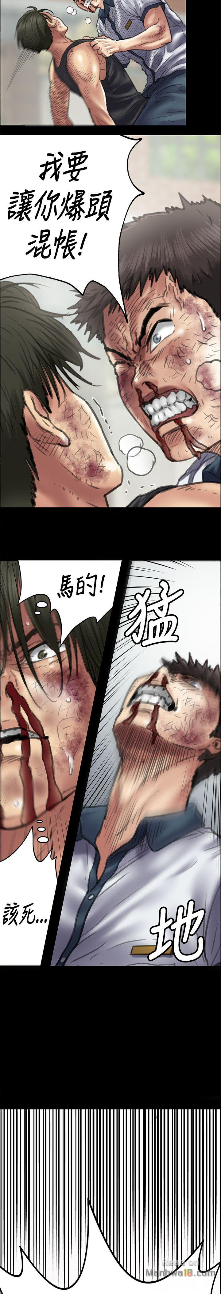 Queen Bee Raw - Chapter 42 [photo 20] - MangaPorn