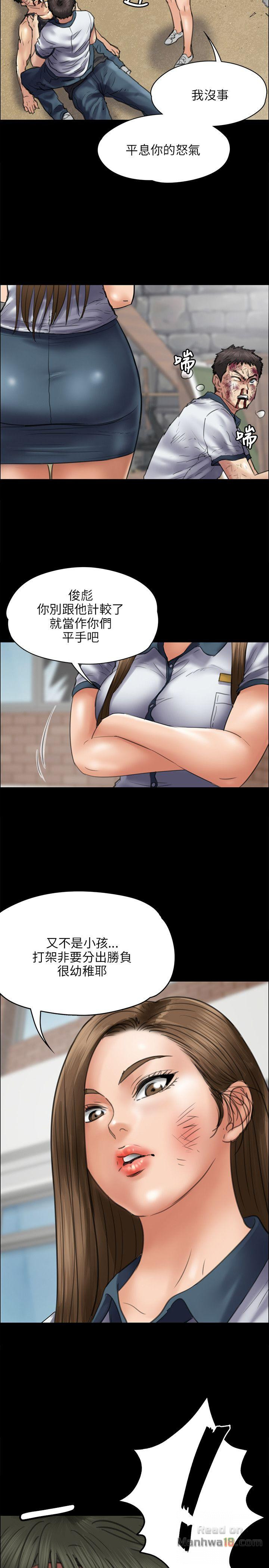 Queen Bee Raw - Chapter 42 [photo 23] - MangaPorn