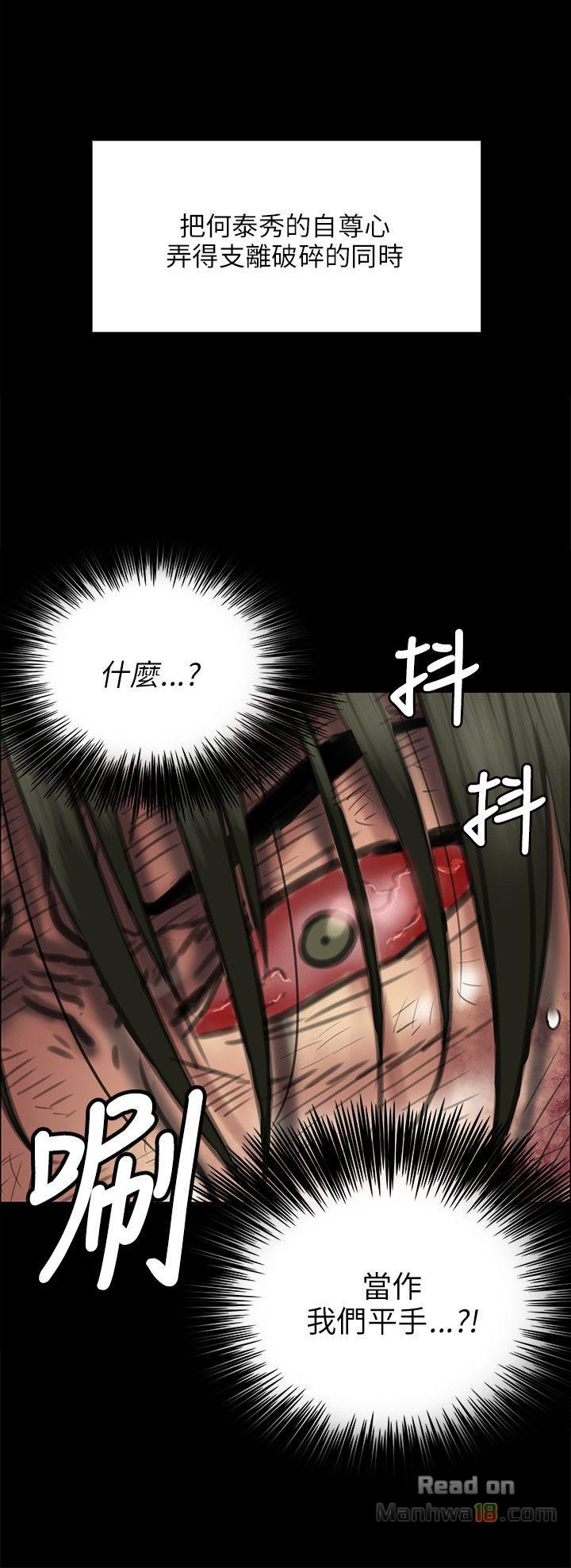 Queen Bee Raw - Chapter 42 [photo 25] - MangaPorn