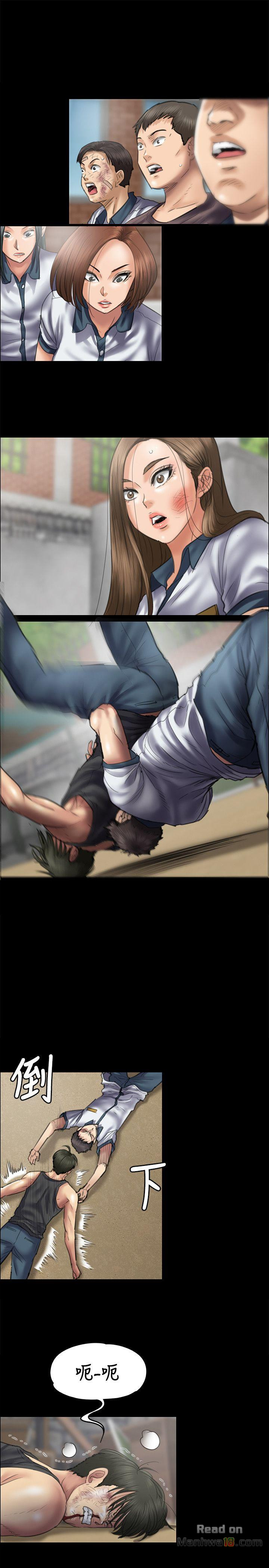 Queen Bee Raw - Chapter 42 [photo 4] - MangaPorn