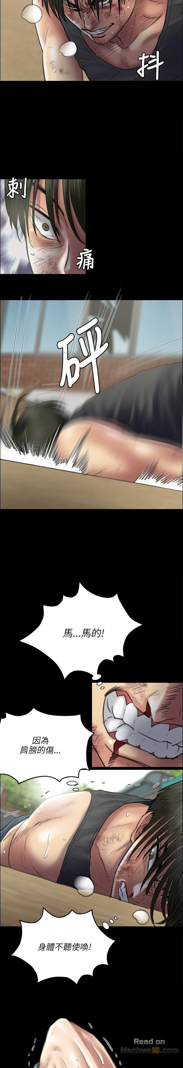 Queen Bee Raw - Chapter 42 [photo 6] - MangaPorn