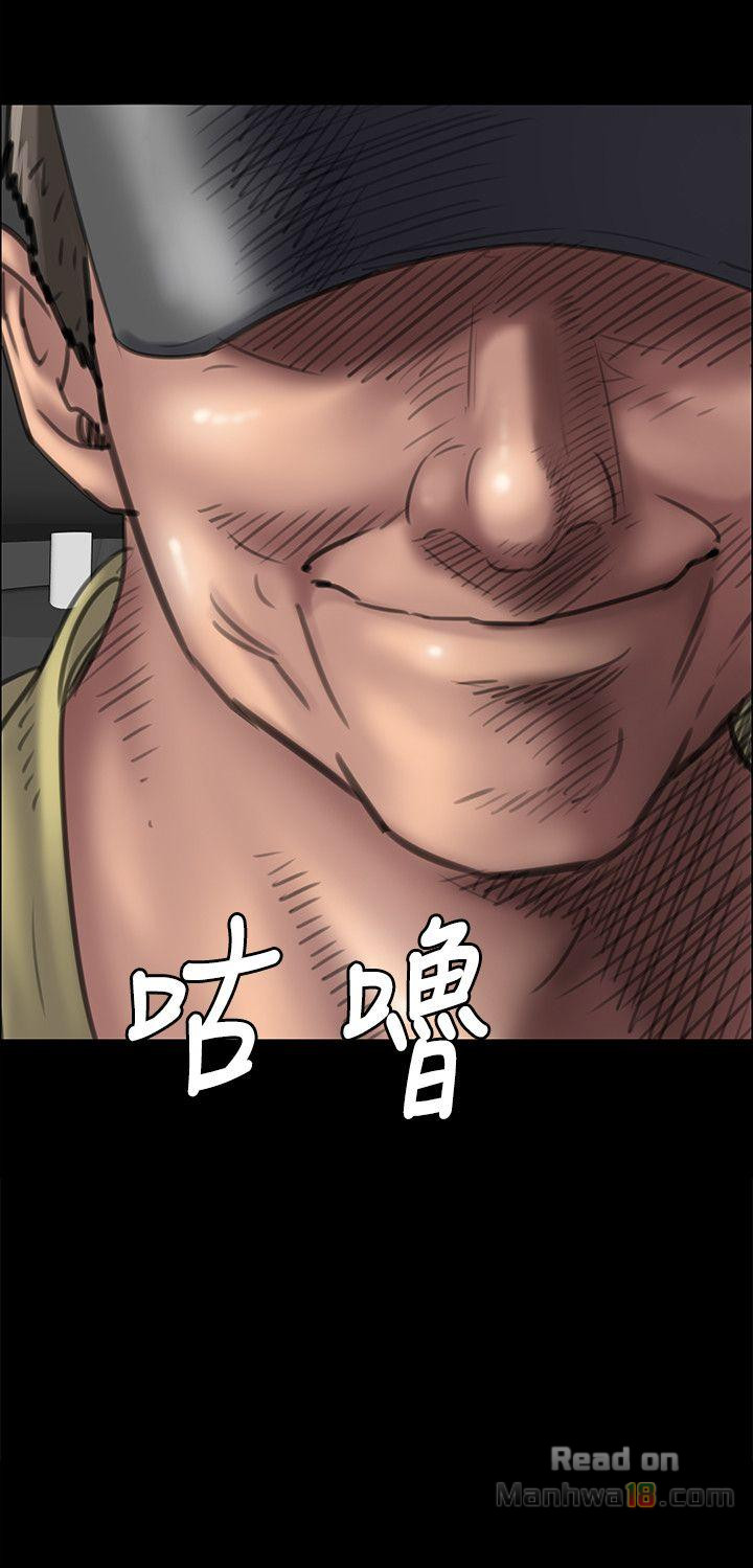 Queen Bee Raw - Chapter 45 [photo 34] - MangaPorn