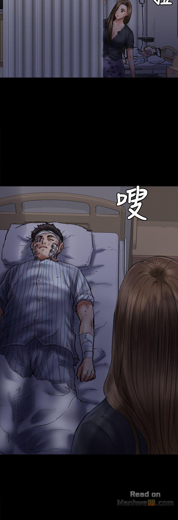 Queen Bee Raw - Chapter 46 [photo 17] - MangaPorn