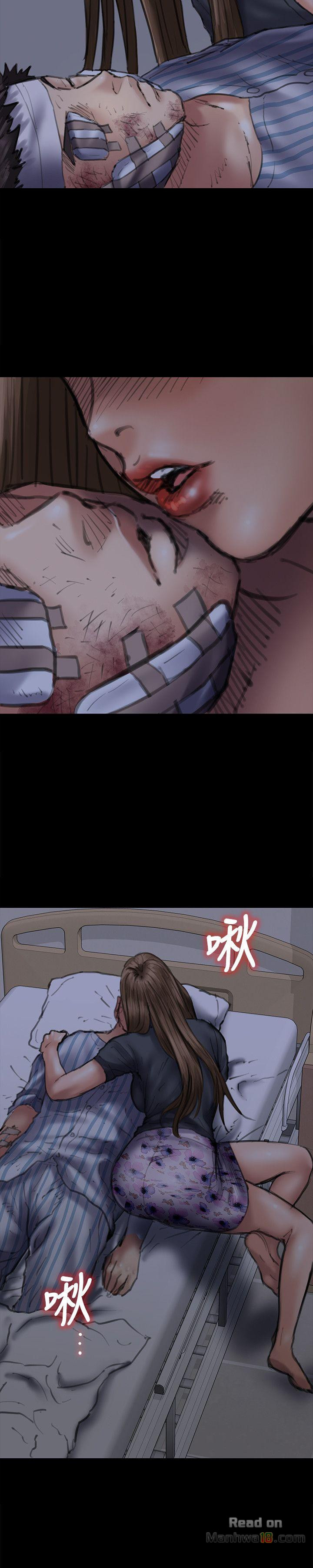 Queen Bee Raw - Chapter 46 [photo 20] - MangaPorn