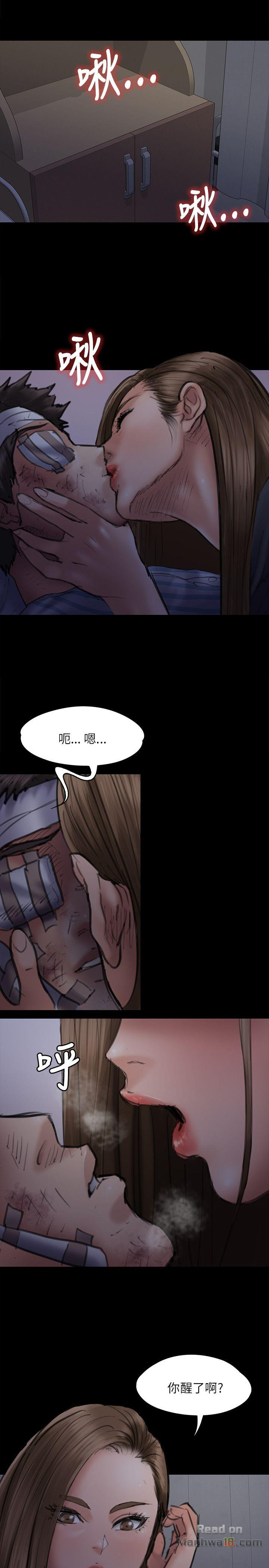 Queen Bee Raw - Chapter 46 [photo 22] - MangaPorn