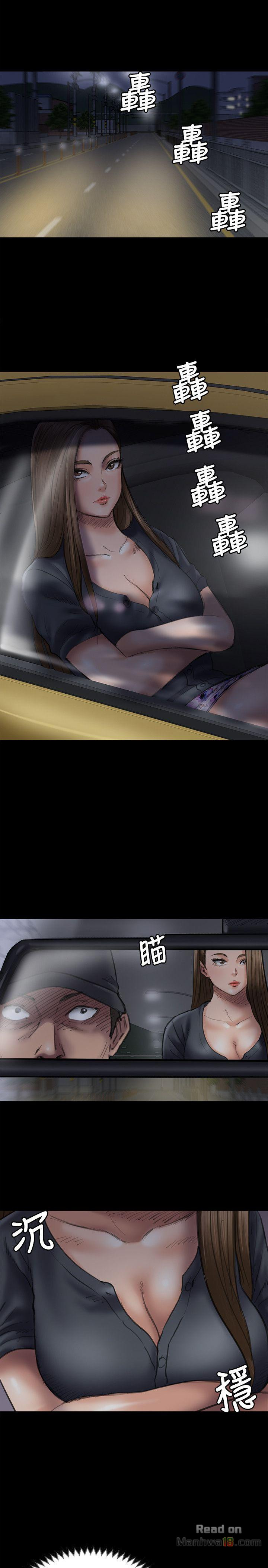 Queen Bee Raw - Chapter 46 [photo 3] - MangaPorn