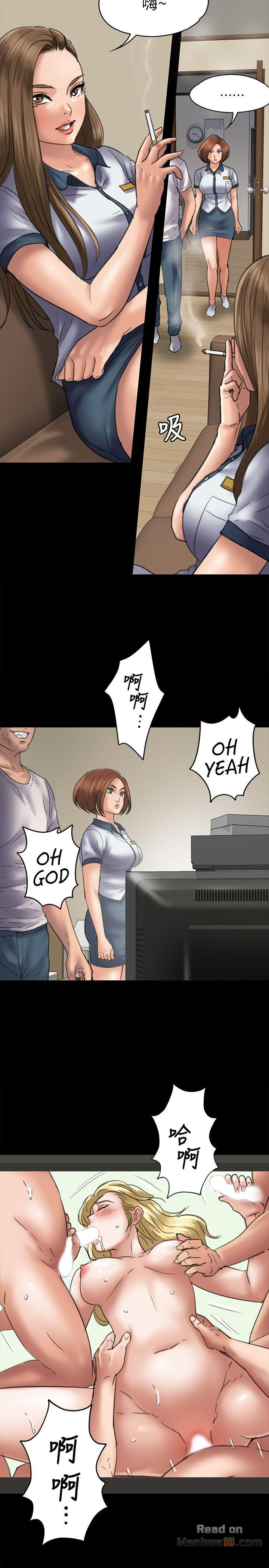 Queen Bee Raw - Chapter 48 [photo 18] - MangaPorn