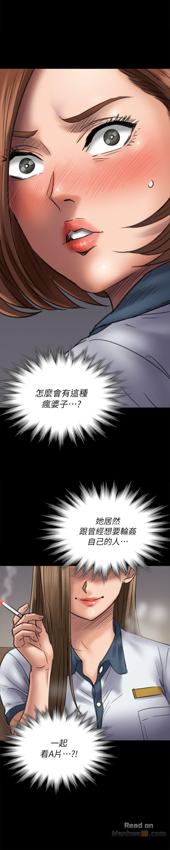 Queen Bee Raw - Chapter 48 [photo 19] - MangaPorn