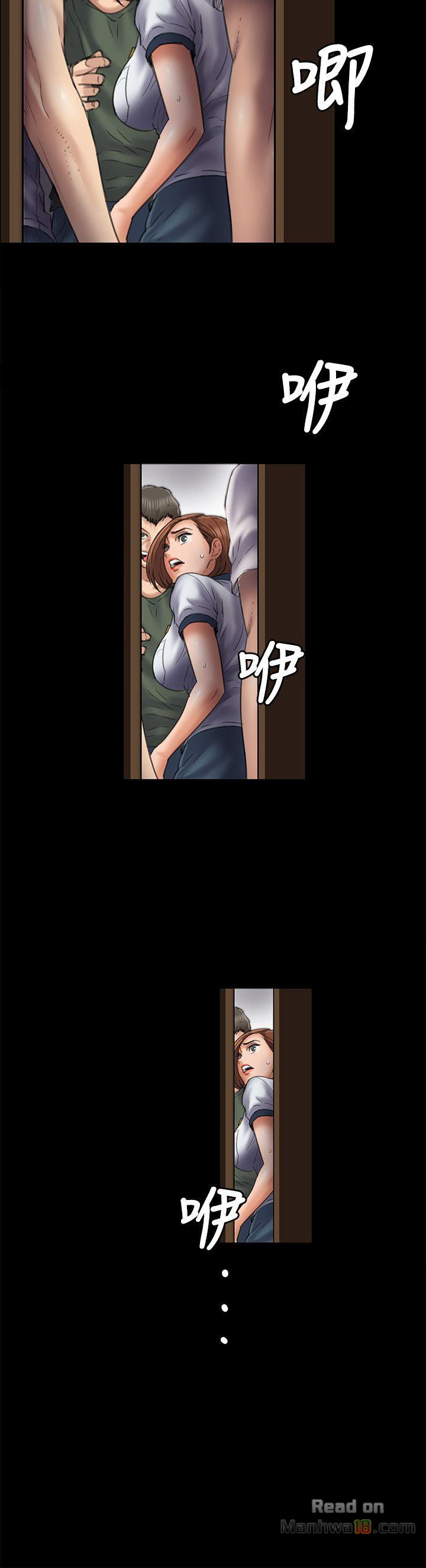 Queen Bee Raw - Chapter 48 [photo 23] - MangaPorn