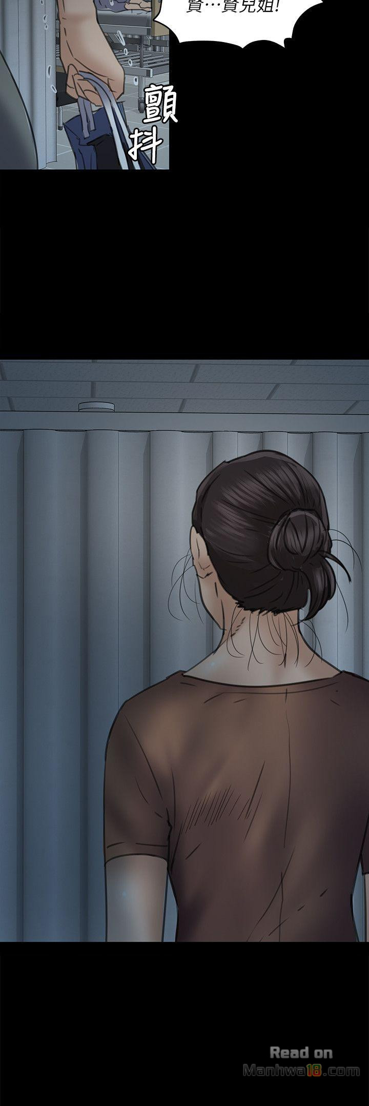 Queen Bee Raw - Chapter 49 [photo 2] - MangaPorn