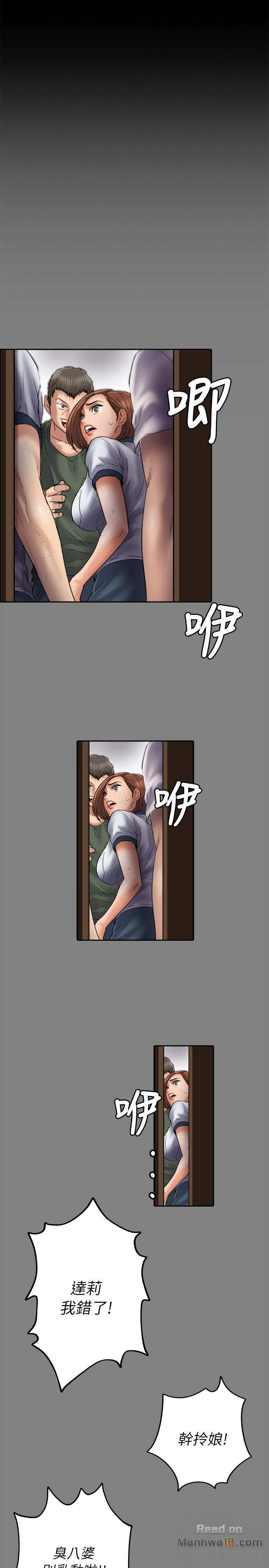 Queen Bee Raw - Chapter 49 [photo 8] - MangaPorn