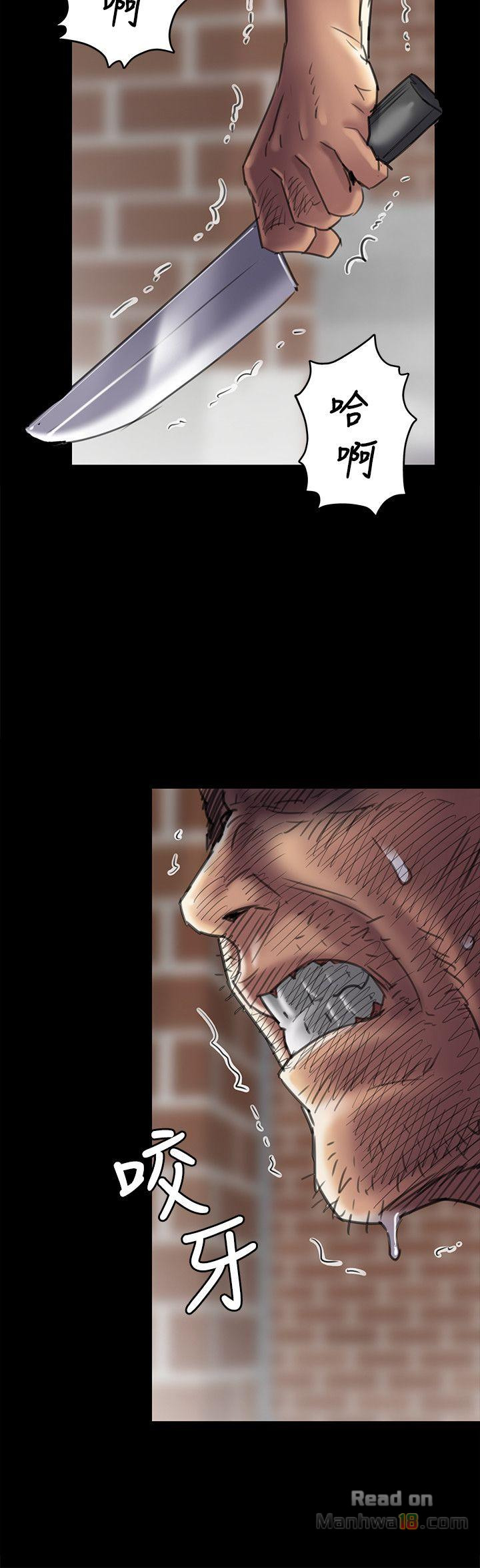 Queen Bee Raw - Chapter 50 [photo 13] - MangaPorn