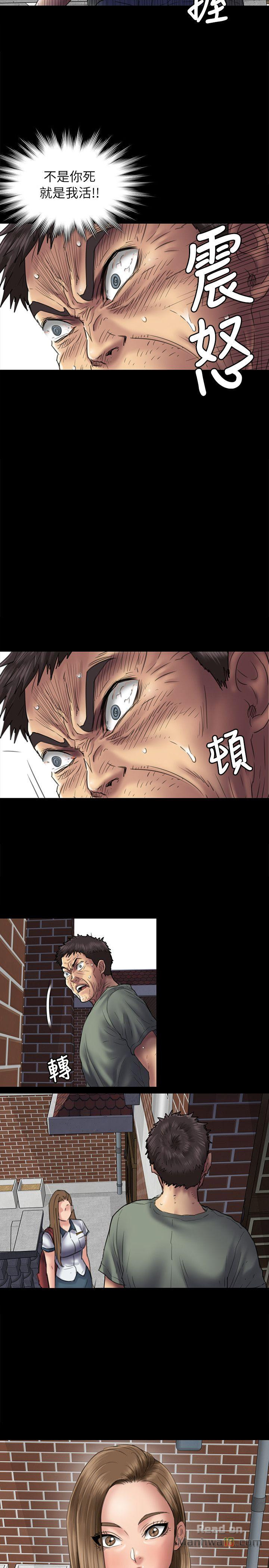 Queen Bee Raw - Chapter 50 [photo 15] - MangaPorn