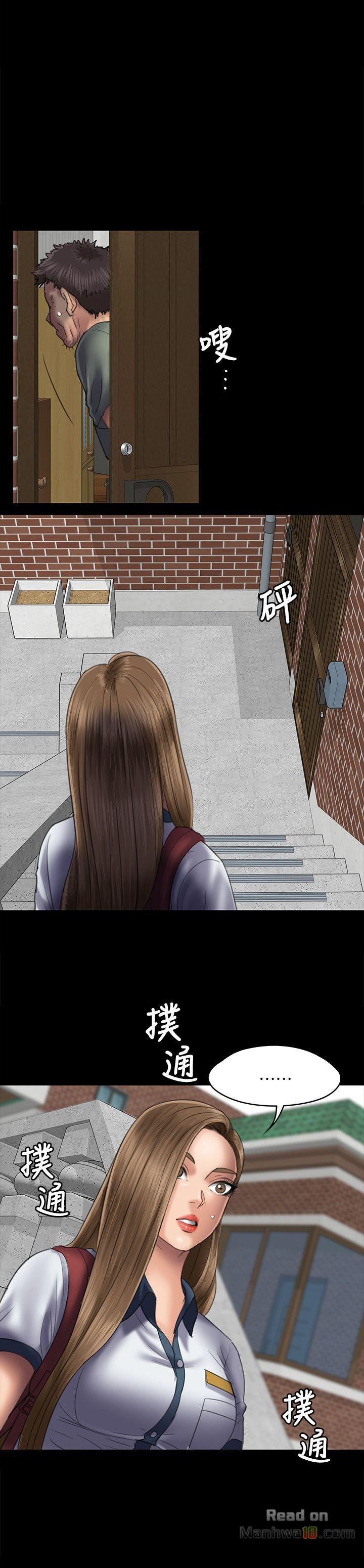 Queen Bee Raw - Chapter 50 [photo 19] - MangaPorn