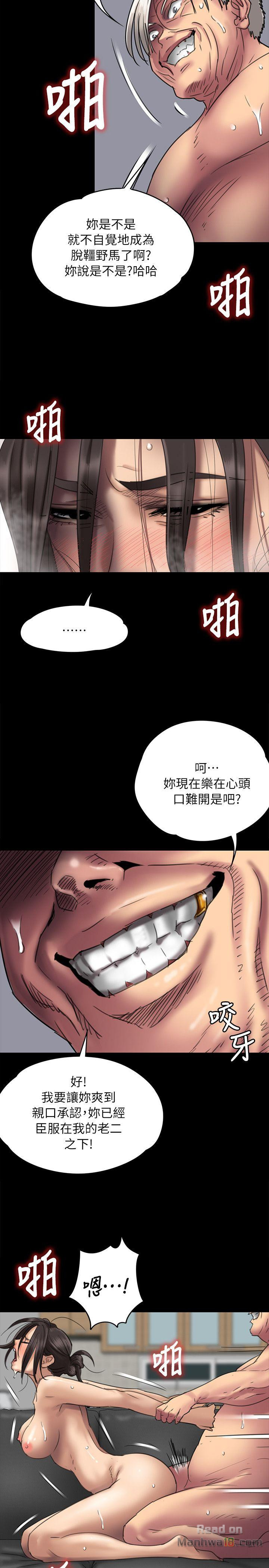 Queen Bee Raw - Chapter 50 [photo 24] - MangaPorn