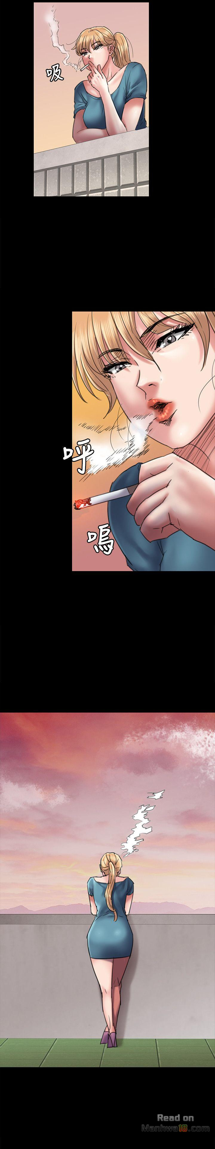 Queen Bee Raw - Chapter 53 [photo 21] - MangaPorn