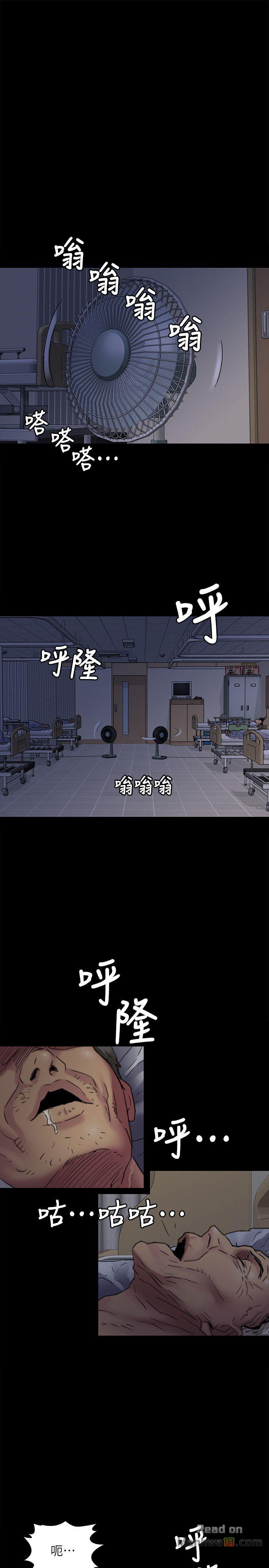 Queen Bee Raw - Chapter 53 [photo 22] - MangaPorn