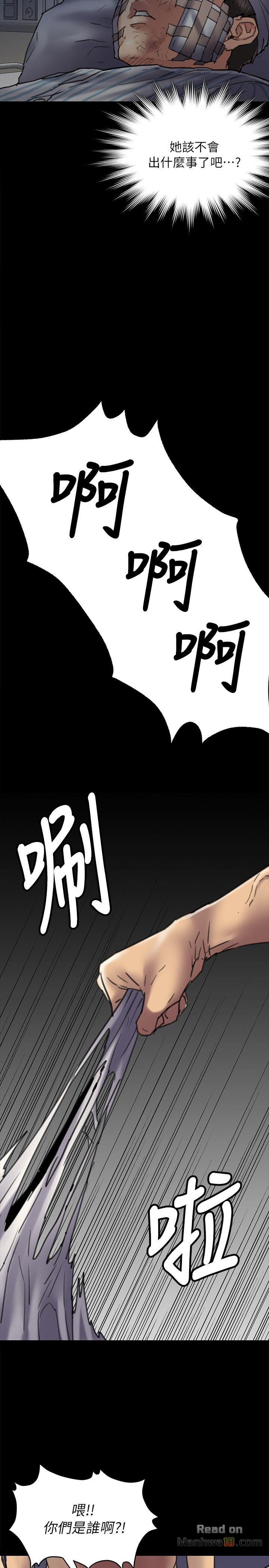 Queen Bee Raw - Chapter 53 [photo 24] - MangaPorn