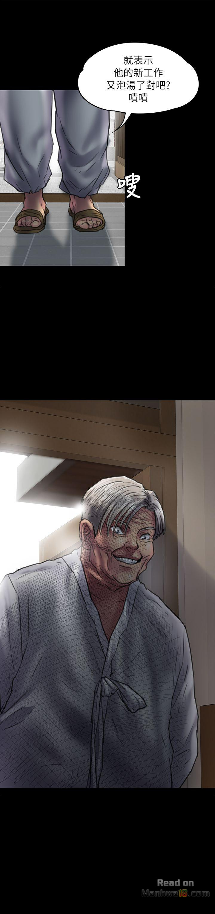 Queen Bee Raw - Chapter 53 [photo 32] - MangaPorn