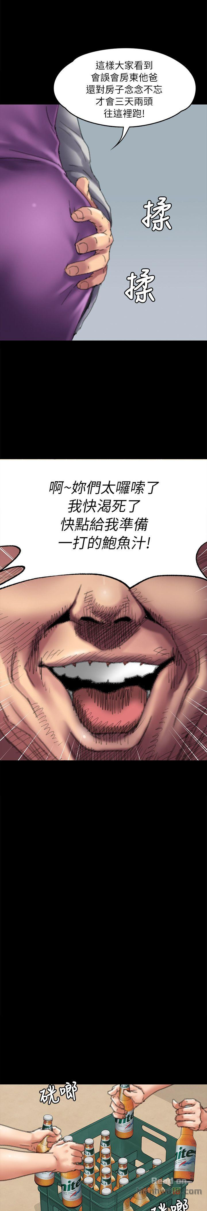 Queen Bee Raw - Chapter 55 [photo 28] - MangaPorn