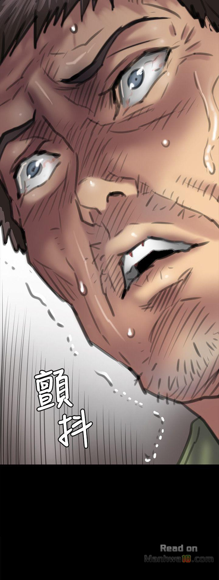 Queen Bee Raw - Chapter 55 [photo 3] - MangaPorn