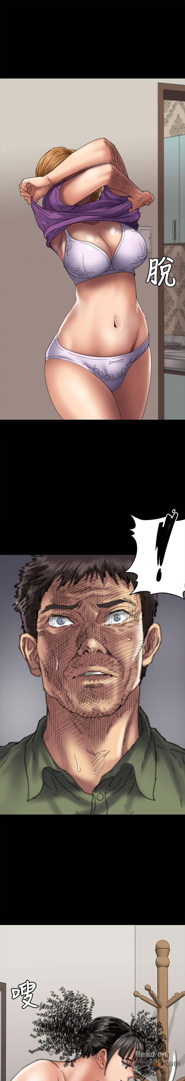 Queen Bee Raw - Chapter 55 [photo 32] - MangaPorn