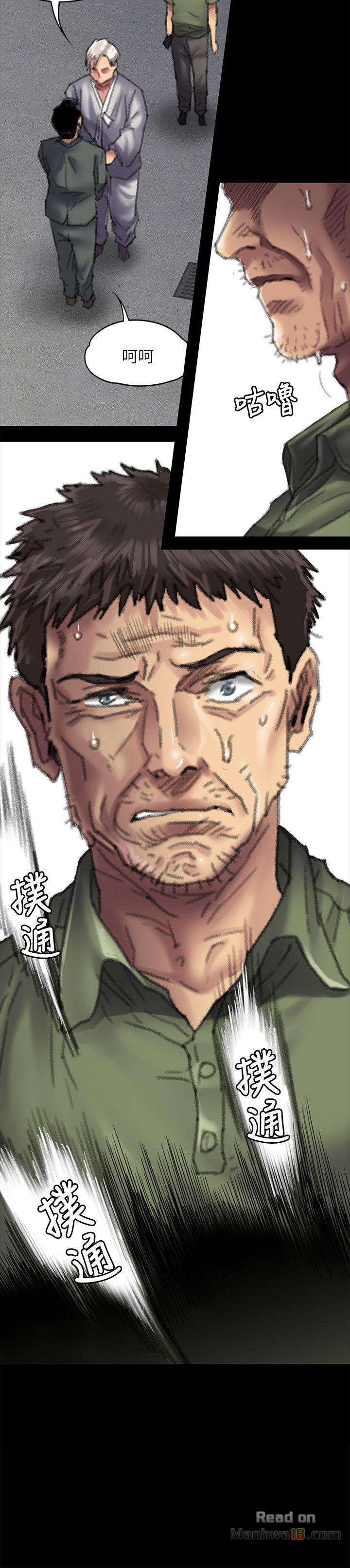 Queen Bee Raw - Chapter 55 [photo 6] - MangaPorn