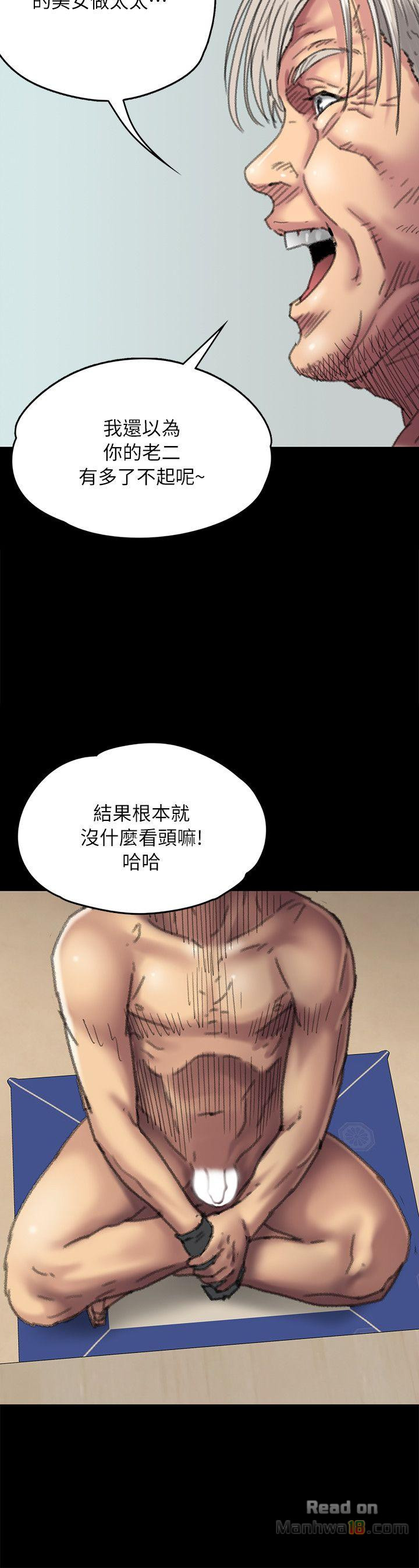 Queen Bee Raw - Chapter 56 [photo 6] - MangaPorn