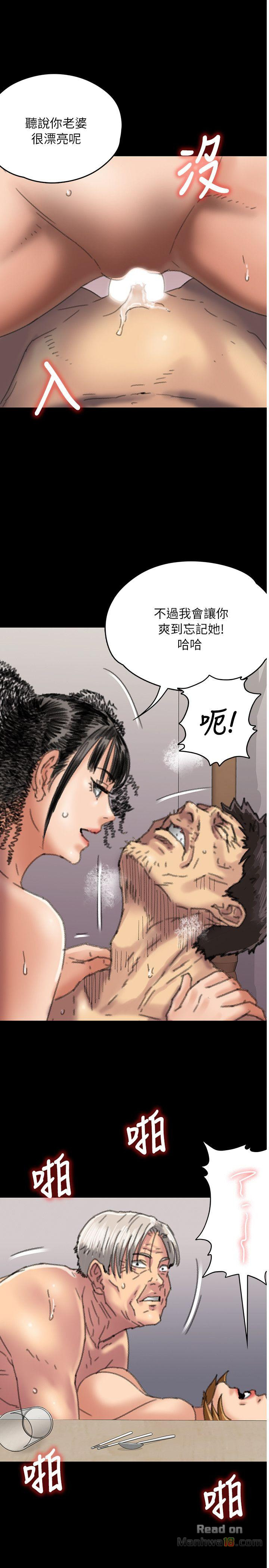 Queen Bee Raw - Chapter 57 [photo 1] - MangaPorn