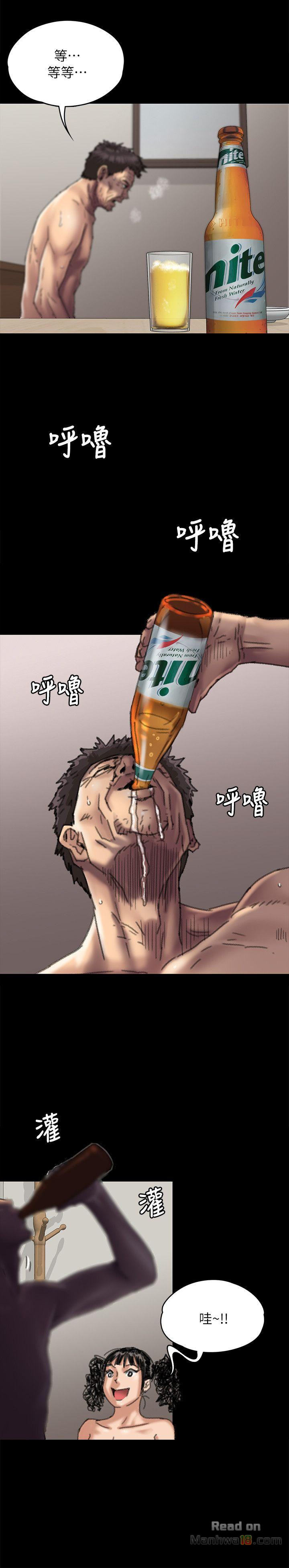 Queen Bee Raw - Chapter 57 [photo 13] - MangaPorn