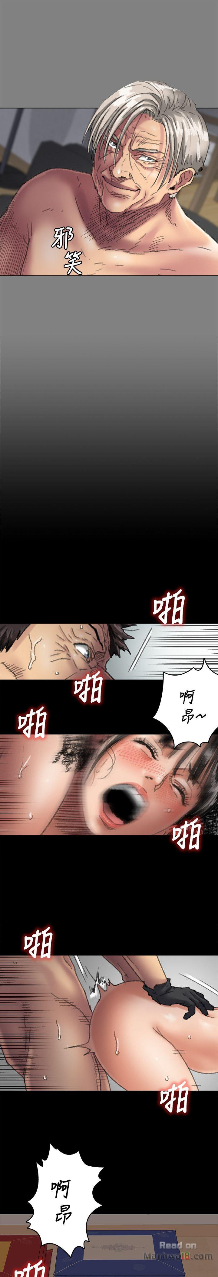 Queen Bee Raw - Chapter 57 [photo 22] - MangaPorn