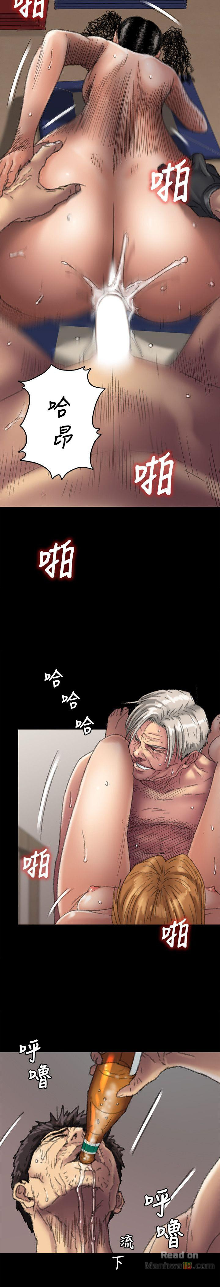 Queen Bee Raw - Chapter 57 [photo 23] - MangaPorn