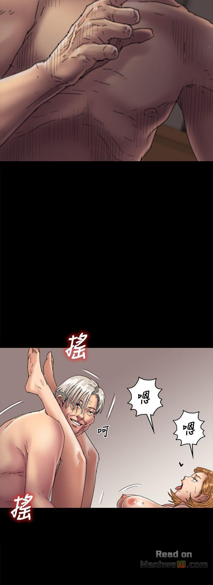 Queen Bee Raw - Chapter 57 [photo 25] - MangaPorn