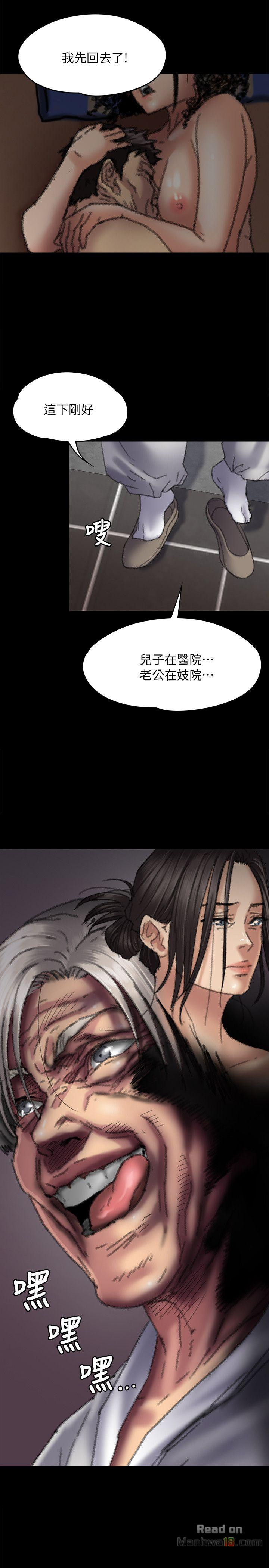 Queen Bee Raw - Chapter 57 [photo 33] - MangaPorn