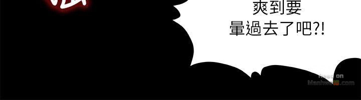 Queen Bee Raw - Chapter 57 [photo 7] - MangaPorn