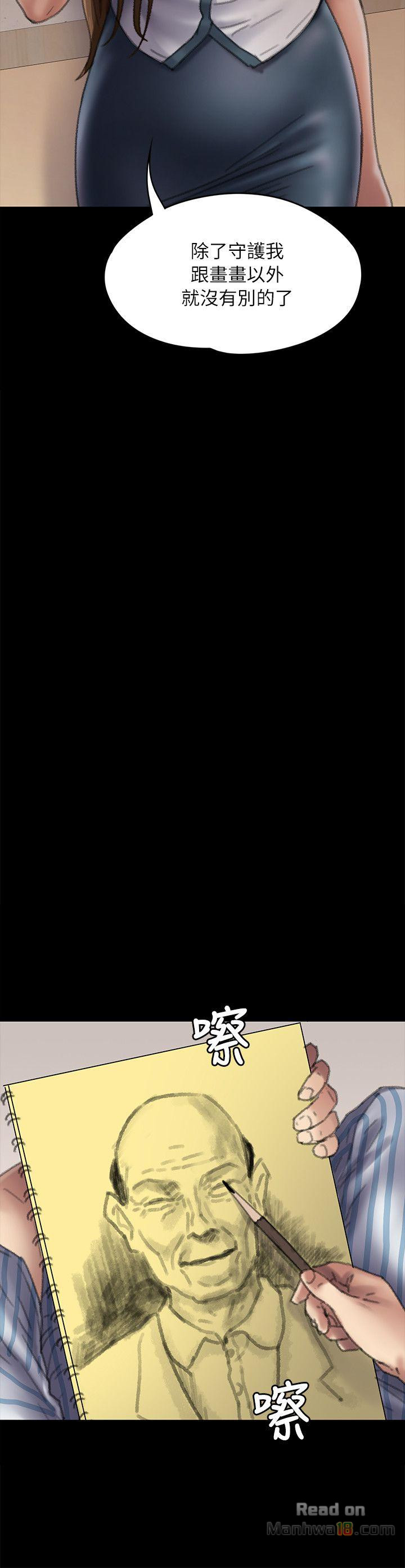 Queen Bee Raw - Chapter 58 [photo 11] - MangaPorn